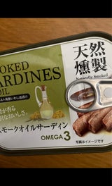 アサヒ物産 スモークオイルサーディン 缶 100g