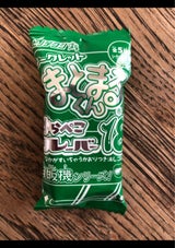 シークレットまとまるくんはらぺこ JSM-100