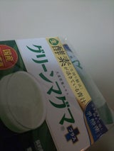 日薬 グリーンマグマプラス ST 3g×30包