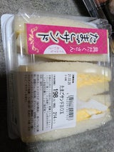 ティー・エム 具だくさんたまごサンドBOX