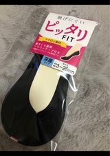 ぴったりフィットパンプスインソックス 1足