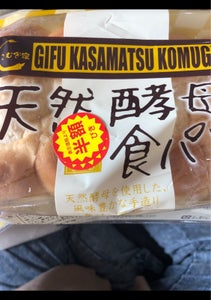 こむぎ・家　天然酵母食パン　２斤の商品写真