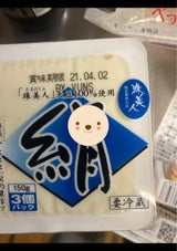 マルカワ 珠美人ミニきぬ 150g×3