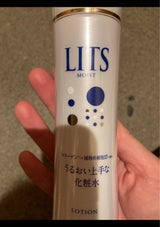 リッツ シェイプモイストローション 150ml