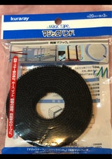 クラレ マジックバンド 黒 20mm×3m