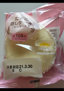 ヤマザキ　たまご蒸しケ−キ（カスタ−ド）の商品写真