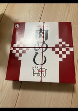 淡路屋 肉めし 1折