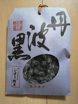 篠山町農協 丹波黒しぼり納豆 90g