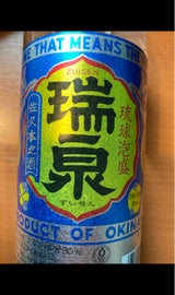 瑞泉 新酒 泡盛 30度 600ml