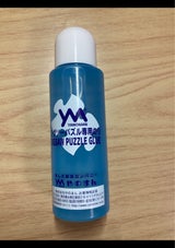 ヤノマン ジグソ-センヨウノリ