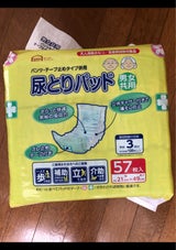 コメリセレクト 尿とりパッド 57枚