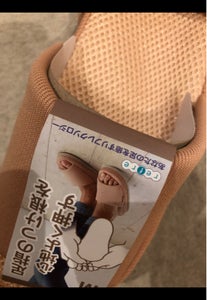 オクムラ スリッパ 1Pの商品写真