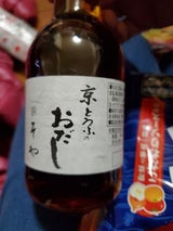 水主の里 錦そや 京とうふのおだし 200ml