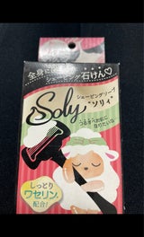 ペリカン シェービングソープ・ソリィ 75g