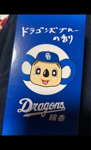 商品写真