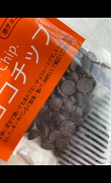 私の台所 チョコチップ 30g