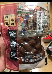 ほんぽ　日本の煮豆金時豆　１６０ｇの商品写真