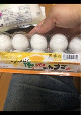 伊藤忠 徳地のたまご 10個