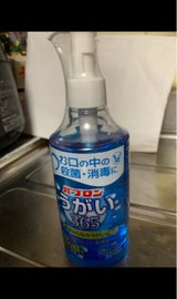 パブロンうがい365 270ml