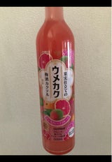 サッポロ ウメカクピンクグレープフルーツ瓶 500