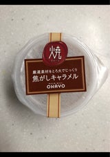 オハヨー乳業 焼スイーツ焦がしキャラメル 105g
