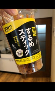 商品イメージ