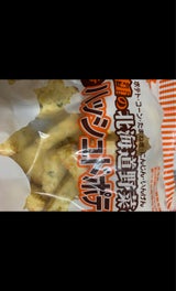 ノースイ 5種野菜ハッシュドポテト