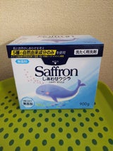 サフロン しあわせクジラ洗濯用粉末洗剤無香900g