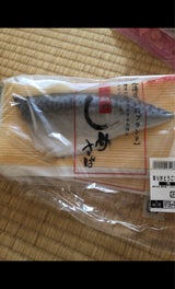 マルア阿部商店 北海道釧路産しめさば 1枚