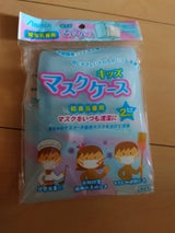 アスカ キッズマスクケースブルー MC010B