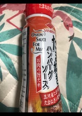 サンビシ 和風たまねぎハンバーグソース 225g