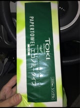 関 TOKIタオルペーパーハードエコノミー200枚