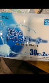 流せるトイレクリーナー 30枚×2