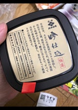 武田 超特選吟仕込 カップ 500g