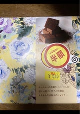 アラカルト ルクストリュフベーシック 4個