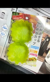 新昌 ベジカップ小 Lレタス