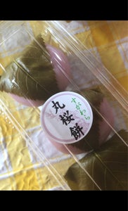 菅原食品販売 丸桜餅 3個