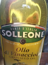 ソールレオーネ グレープシードオイル 500ml
