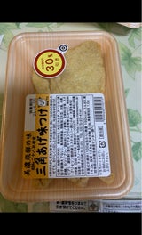 チュウノー食品 三角あげ味つけ しょう油味 5枚
