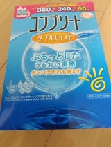 コンプリートダブルモイスト 360mL+240mL