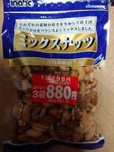 稲葉 ミックスナッツ 140g