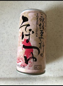 商品イメージ