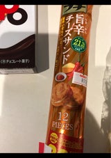 商品画像