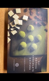 麦の穂 宇治抹茶ショコラ大福 8個