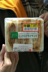 タカキ 朝食上手 6枚