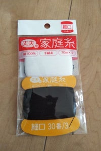 アラコー　丈夫な家庭糸　細口　７０ｍ×２のレビュー画像