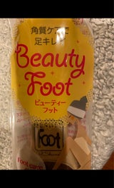 ピー・シャイン ビューティーFレギュラー 1P