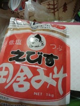 えびす 田舎みそ (粒) 1kg