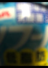 ヤクルト ソフール LT 100ml