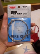 ニッサ カットワイヤー Y-18